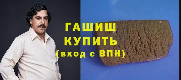 гашиш Верхний Тагил