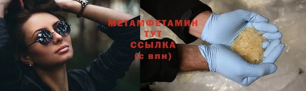 ПСИЛОЦИБИНОВЫЕ ГРИБЫ Вязьма