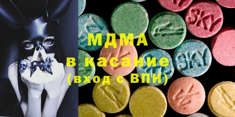 дарк нет как зайти  магазин  наркотиков  Белая Холуница  MDMA Molly 